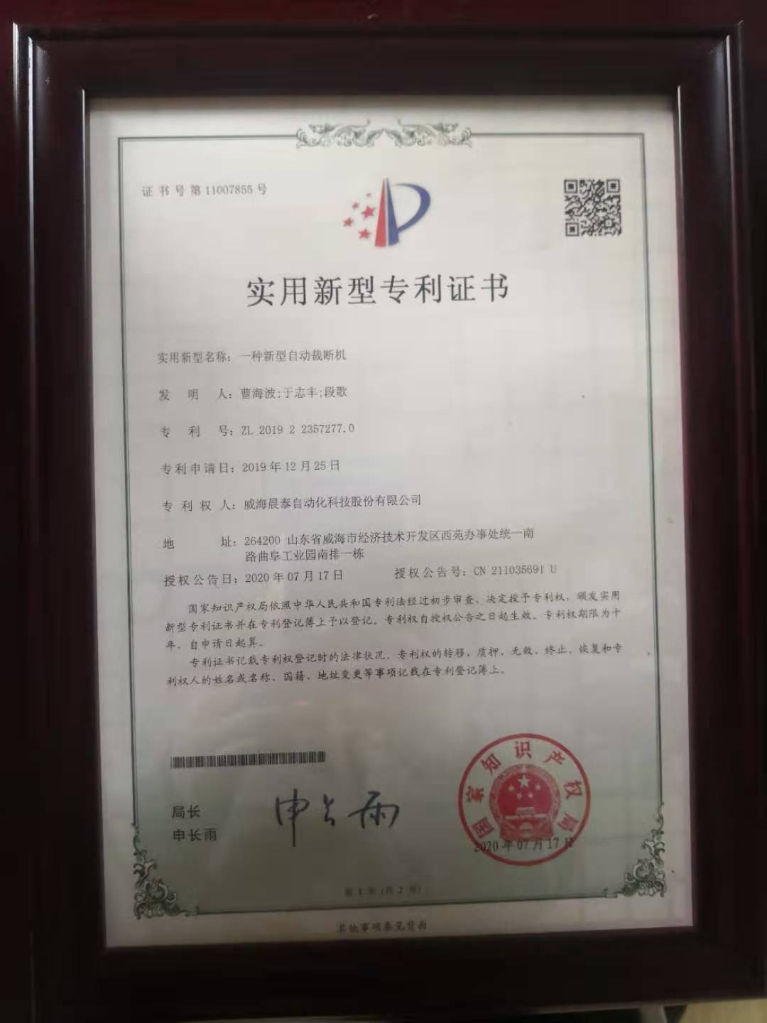 微信圖片_20201118104638.jpg 微信圖片_20201118104638.jpg