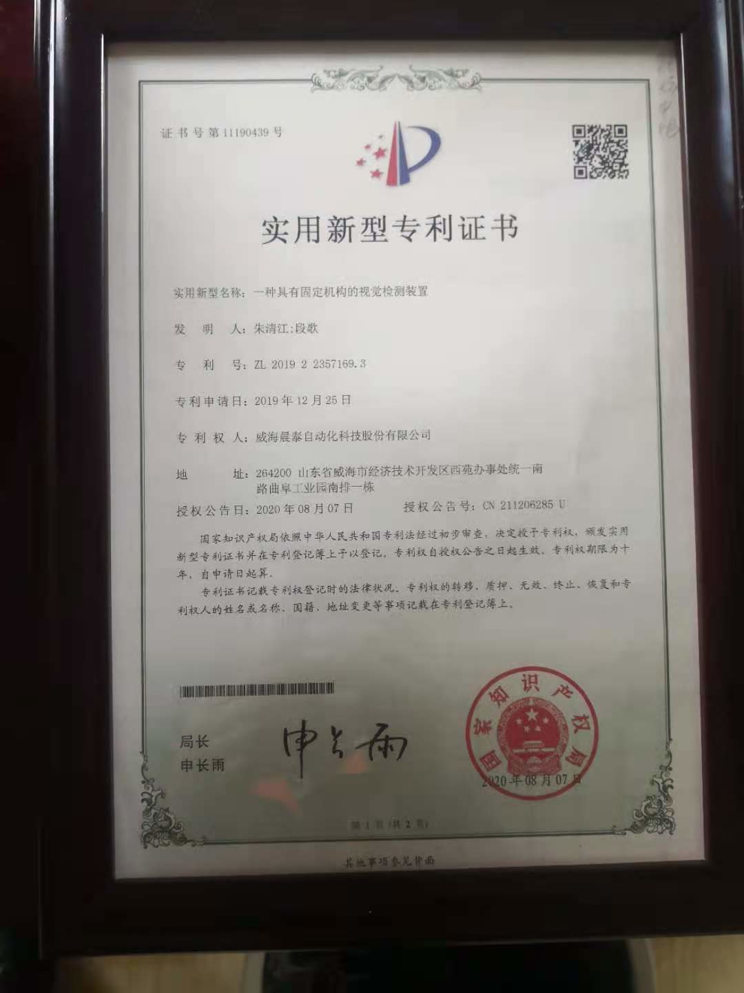 微信圖片_20201118104643.jpg 微信圖片_20201118104643.jpg