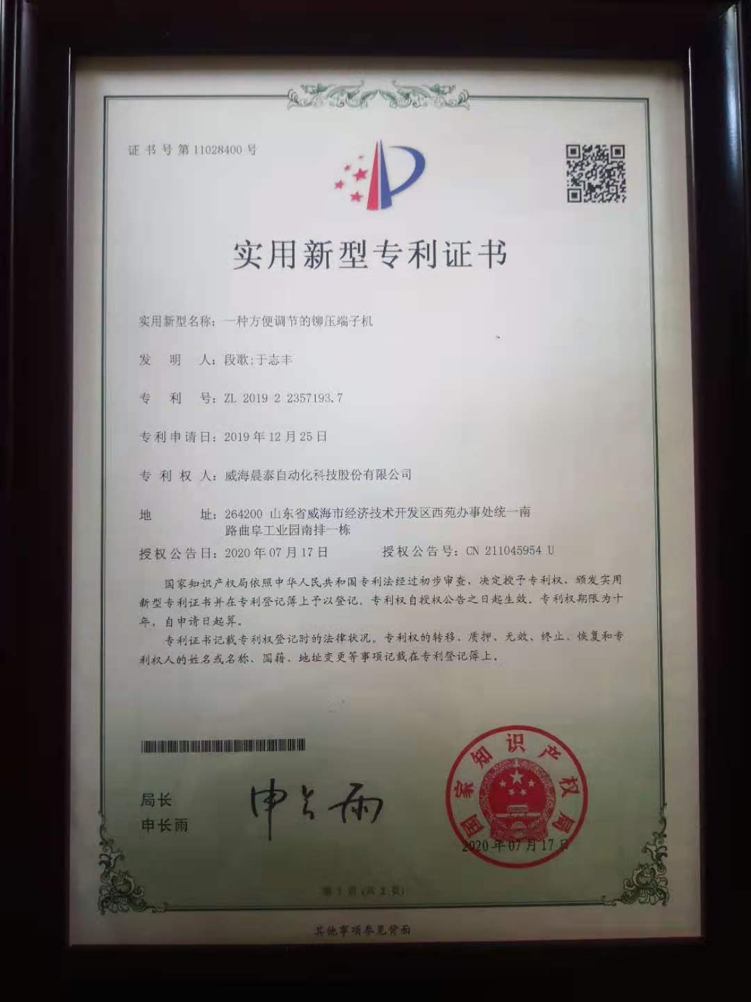 微信圖片_20201118104644.jpg 微信圖片_20201118104644.jpg