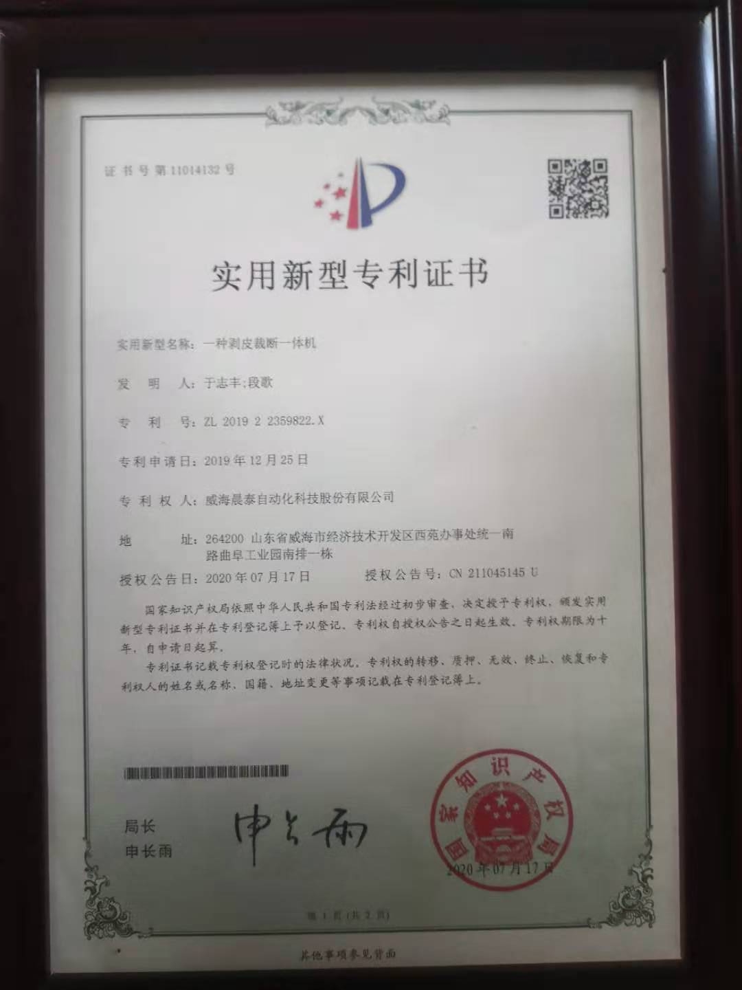 微信圖片_20201118104645.jpg 微信圖片_20201118104645.jpg